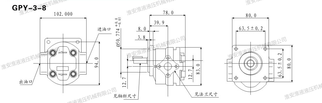 優質的齒輪泵産品