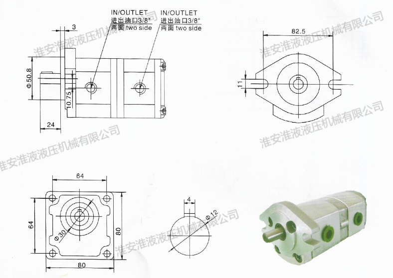 HGP-11A雙聯齒輪泵系列