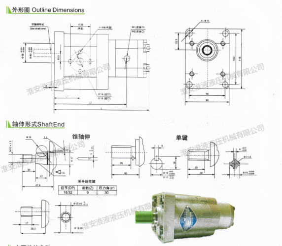 CBN-F300-200系列雙聯齒輪泵